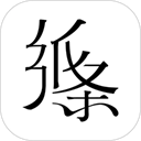 实用短视频助手